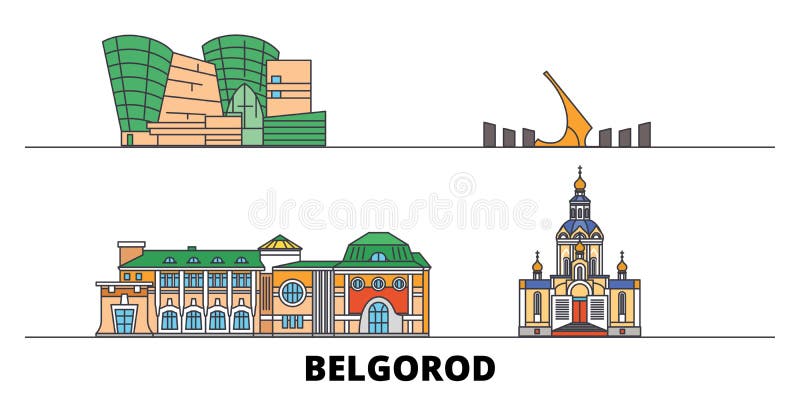 Белгород достопримечательности вектор